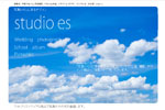 studio es home