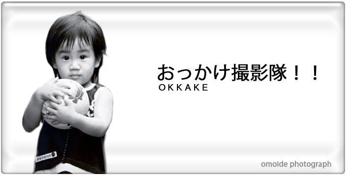 思い出フォトグラフ