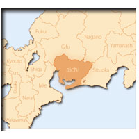愛知県外出張
