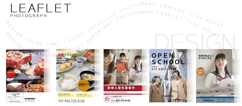 leaflet