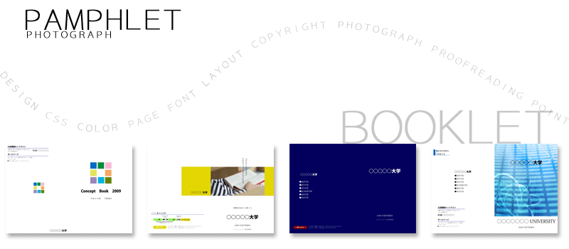 ＰＡＭＰＨＬＥＴ