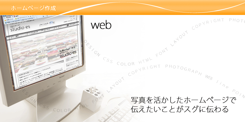 ｗｅｂ