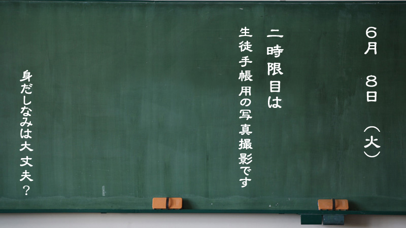 証明写真撮影案内